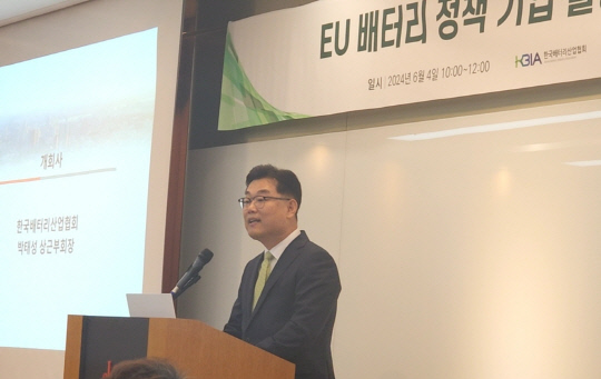 박태성 한국배터리산업협회 상근부회장이 4일 법무법인 광장과 공동 주최한 'EU 배터리 정책 기업 활용 세미나'에서 개회사를 하고 있다. 박한나 기자.
